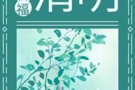 老黄历在线抽签