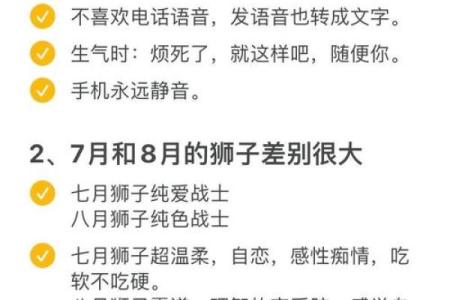 不会挽回女友的星座,原来狮子男这么难挽回