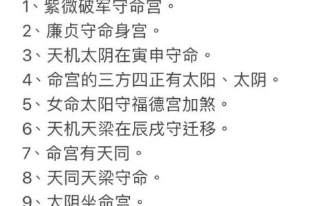 八字命格偏弱怎么办啊