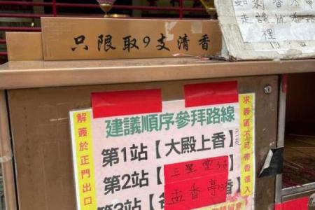 黄大仙解签谁灵