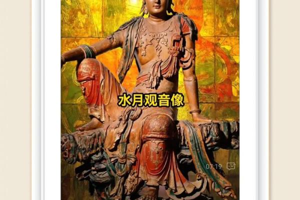家里能养水观音吗吉凶如何