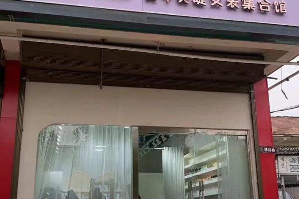 门面把边房子风水