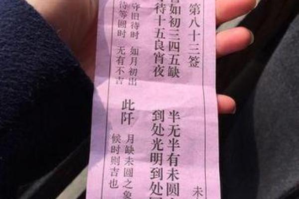 签灵音观56
