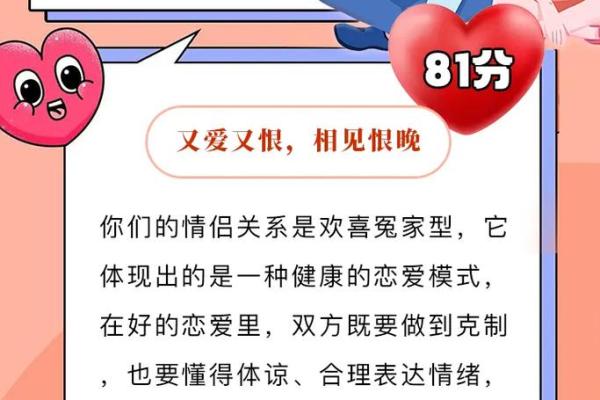 姓名配对有吗 姓名配对有用吗？