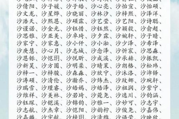 姓名配对有吗 姓名配对有用吗？