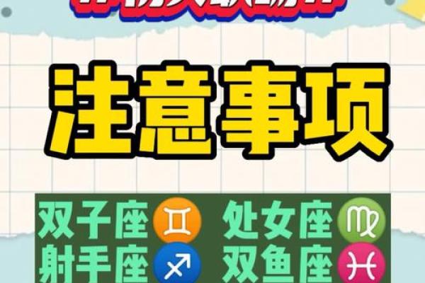 十二星座职场生存的最大优势在于何处？