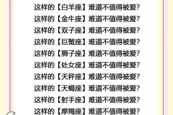 天蝎女和狮子男座配对指数 天蝎女和狮子男座配对指数多少