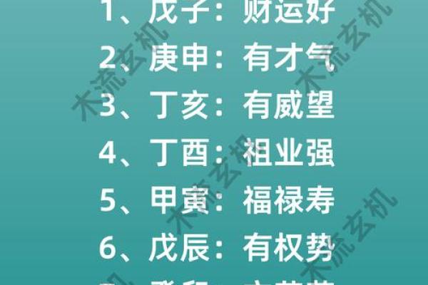 八字怎么看姻缘星座男人