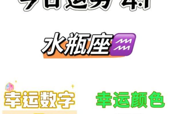 拾杯水2015年11月星座运势完整版