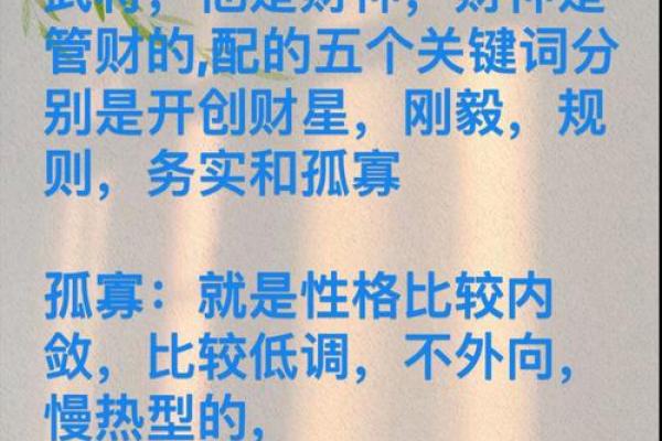 包含紫薇斗数精华论坛的词条