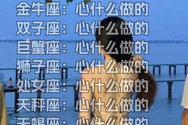 苦涩！12星座女的爱情对象找错了？