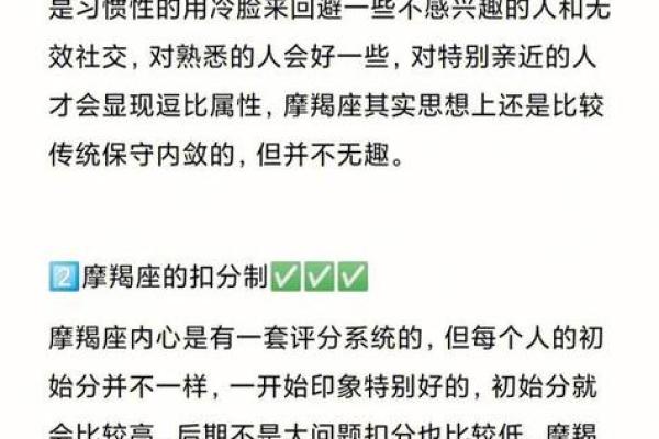 摩羯座最佳配对星座