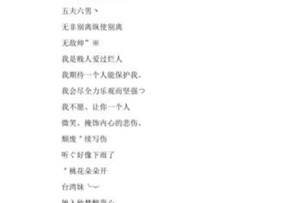 男生超好听的qq昵称