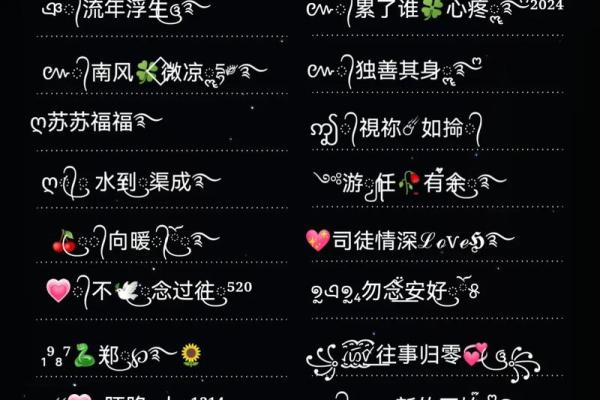 男生超好听的qq昵称