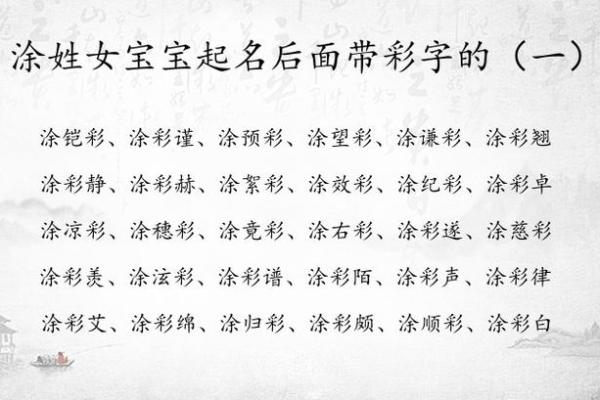 和姓女孩名字大全-和姓女孩起名字大全-和姓名字大全姓名