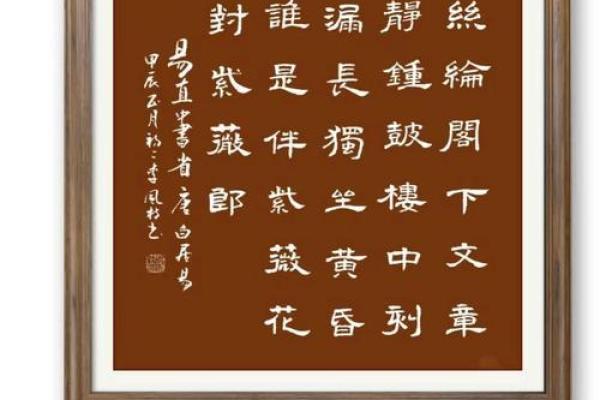 紫薇星对紫薇郎