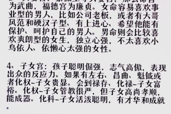 紫薇星君与紫薇大帝的关系是什么意思