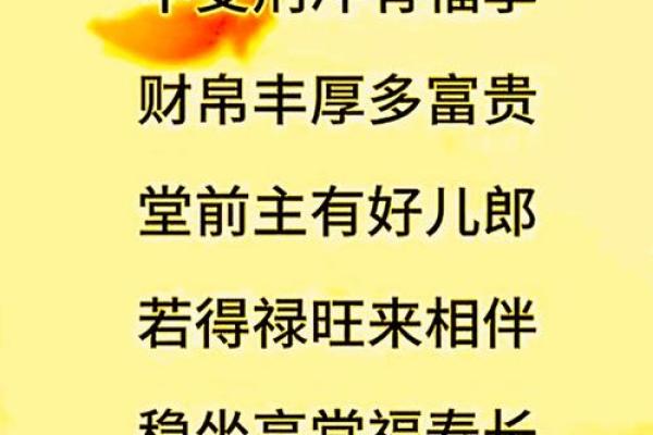 八字中有2个正财