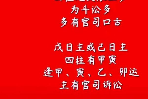 婚姻状况好不好看生辰八字