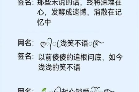 情侣姓名配对一对三个字 情侣名一字对应三字？