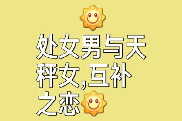 处女男反感你的表现 处女座最讨厌什么星座