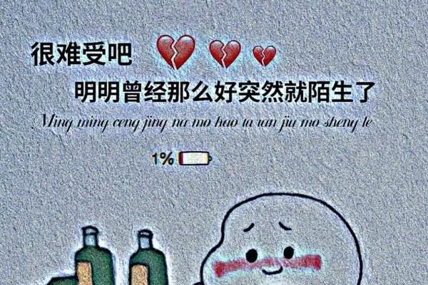 神准测试--现在这段感情中，谁付出的爱更多一些？