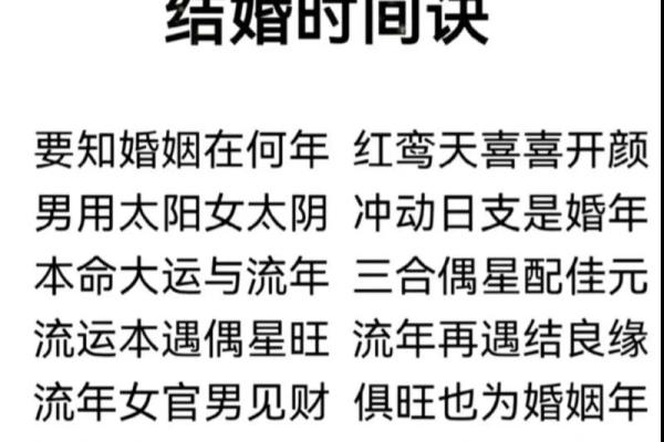 用四柱八字算命准不准呀
