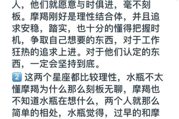 水瓶座男 水瓶座男生配对星座女
