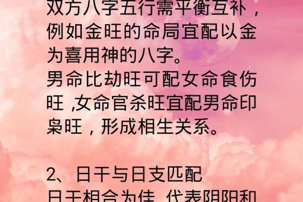 2024年9月28日结婚吉利吗 是吉日姻缘旺