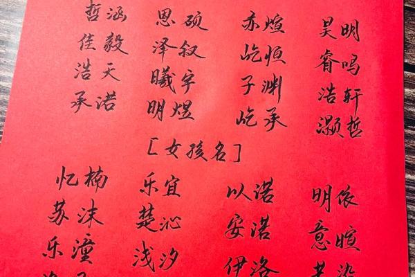 2019年4月5号卯时出生的男孩起名时要注意什么姓名