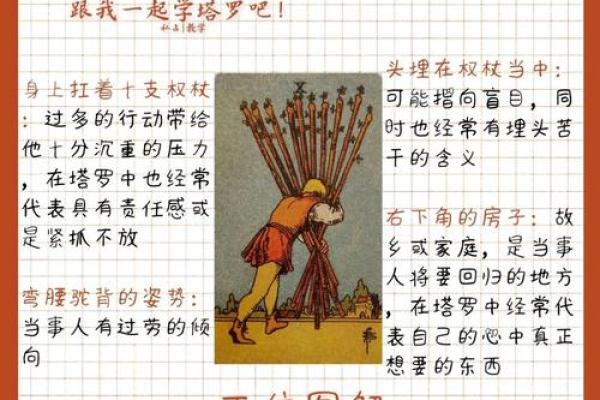 塔罗测试前任近期会对你采取怎样行动？