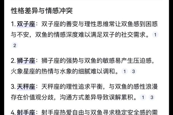 十二星座女是怎么手撕小三的看来都不好惹
