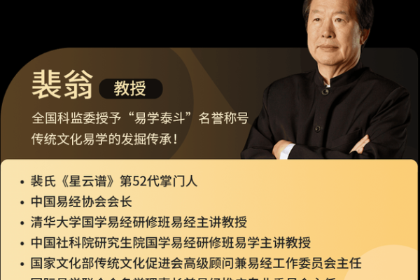 里有风水大师