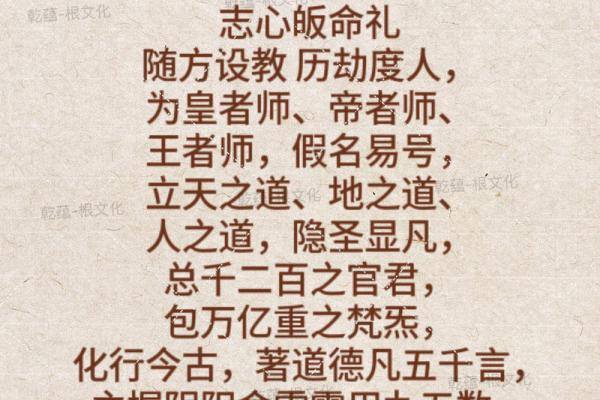 八字象法：观象系辞，圣人则之