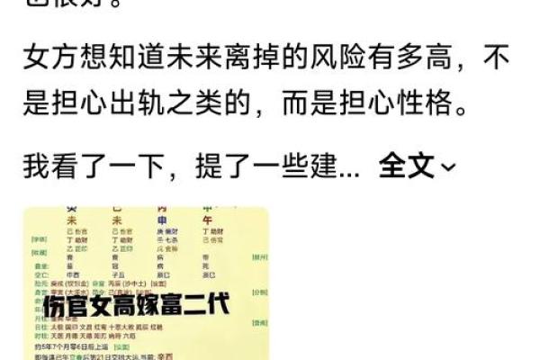 情感丨占卜师教你如何算出命定恋人的所在方位