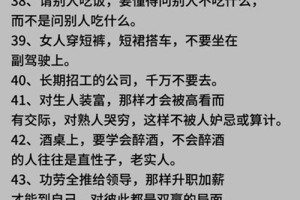 不管男人女人，只要是生意人就怕碰到这类八字！