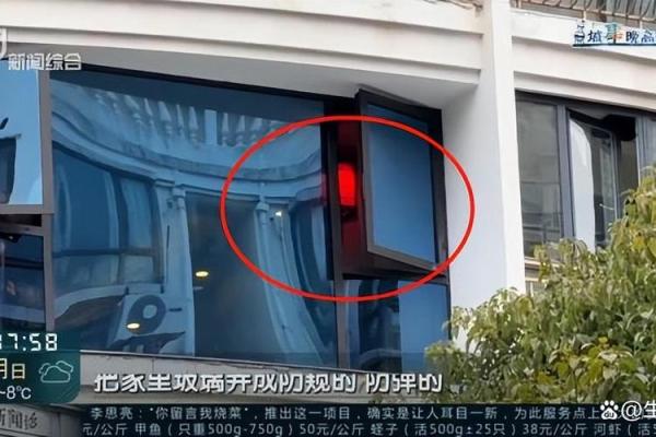 对面房子反光照有风水吗