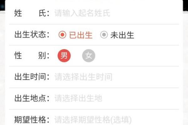 姓名配对费用查询系统 姓名配对费用查询系统官网？