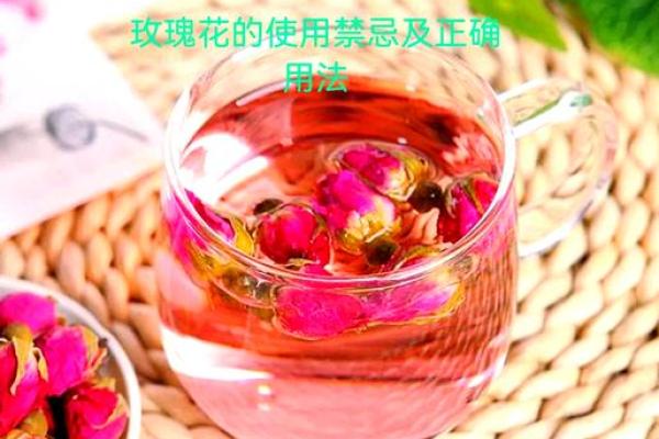 玫瑰花的风水和禁忌