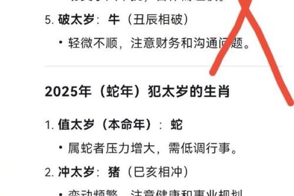 周易算命网站