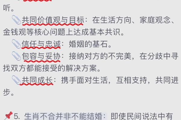 蛇和什么属相配对幸福