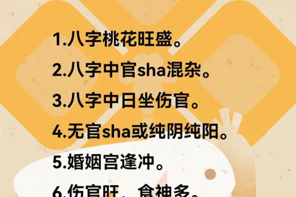 八字纯阴的人,八字纯阴天命之人