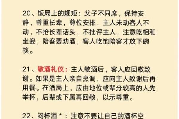 饭店餐馆风水的注意事项
