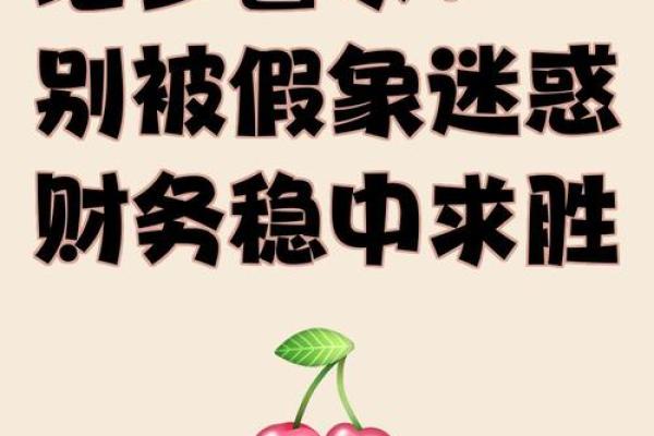 塔罗测试：近期三个月的财务稳定吗？