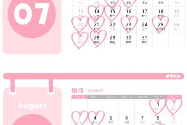 结婚时期的吉日 结婚吉时是什么时间？