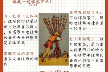 塔罗测试前任近期会对你采取怎样行动？