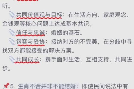 蛇和什么属相配对幸福