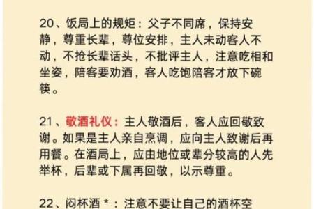 饭店餐馆风水的注意事项