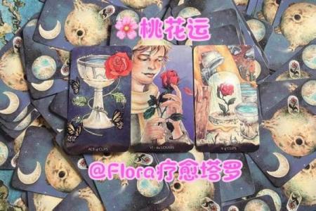 塔罗测试：最近收获什么惊喜？
