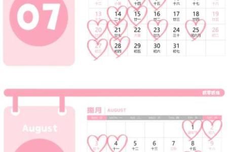 结婚时期的吉日 结婚吉时是什么时间？